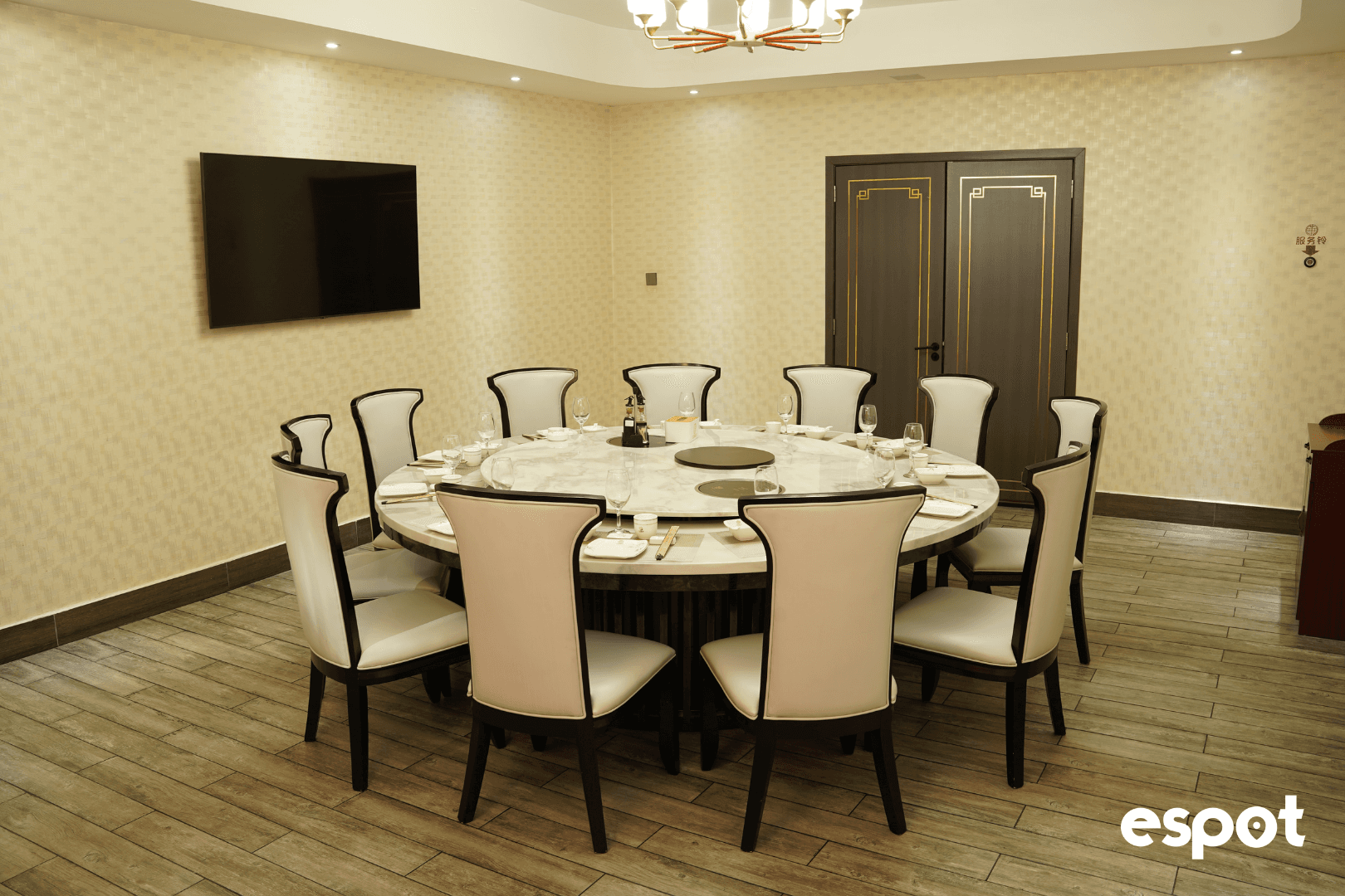 COSMOS Salón Privado VIP 2